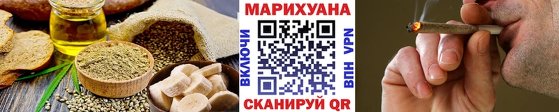Печенье с ТГК конопля  купить  сайты  Красково 