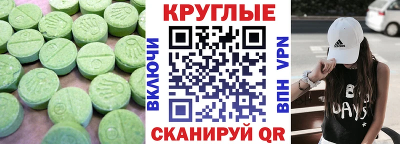 Ecstasy 300 mg  KRAKEN ONION  Красково 
