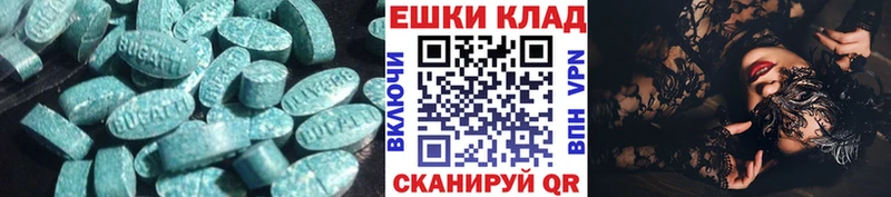 Ecstasy диски Красково