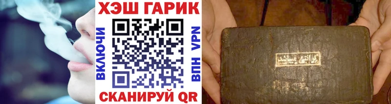 ГАШ VHQ  Красково 