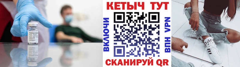 Кетамин ketamine  Красково 