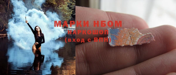 прущая мука Бронницы