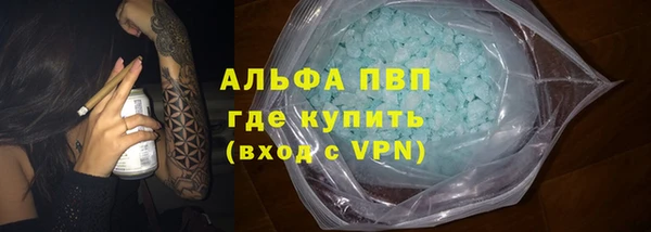прущая мука Бронницы
