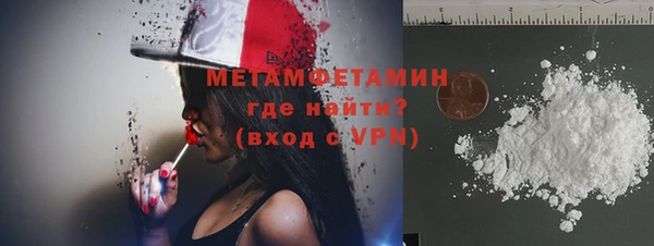 героин Бородино