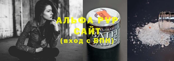 прущая мука Бронницы