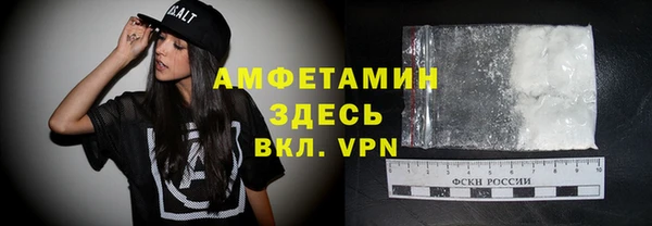 прущая мука Бронницы