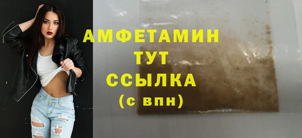 героин Бородино