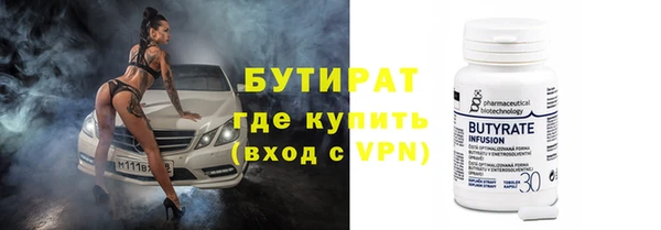 не бодяженный Бугульма