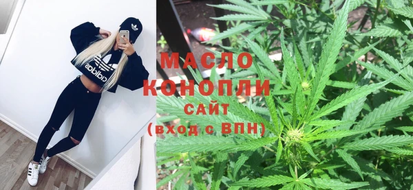 героин Бородино
