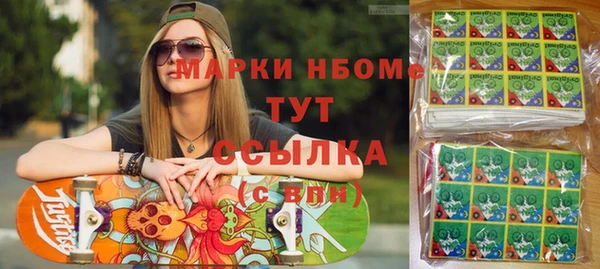 не бодяженный Бугульма