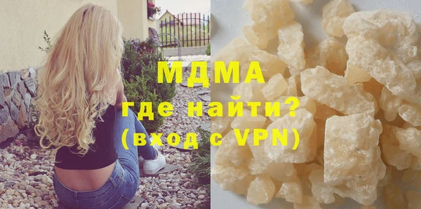 героин Бородино