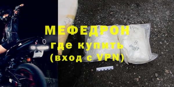 героин Бородино