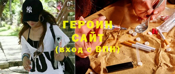 не бодяженный Бугульма