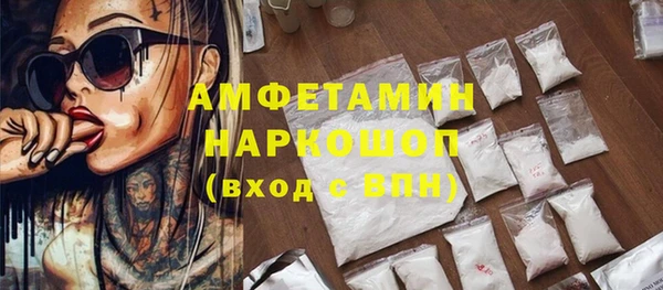 героин Бородино