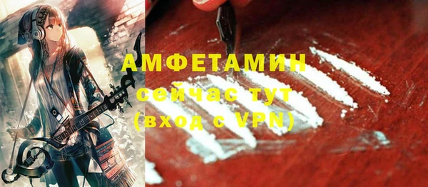 не бодяженный Бугульма