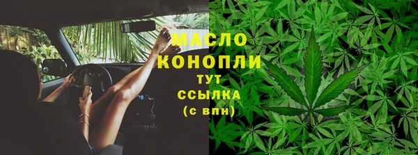 прущая мука Бронницы