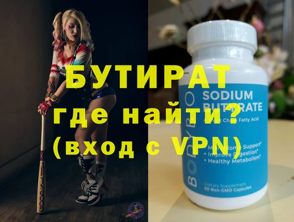 героин Бородино