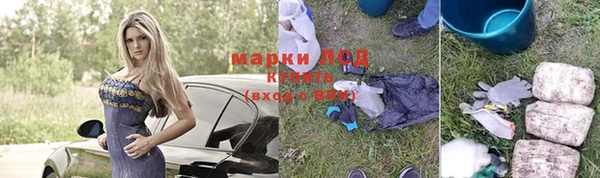 прущая мука Бронницы