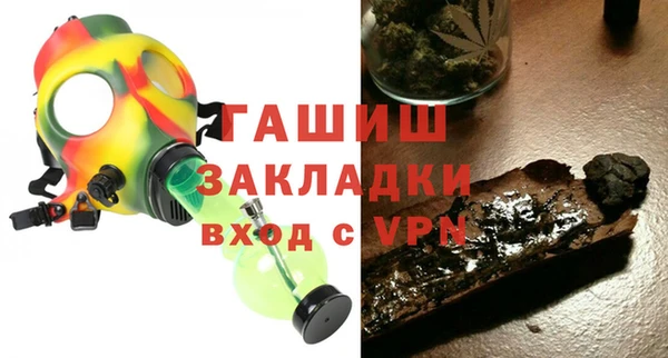 героин Бородино