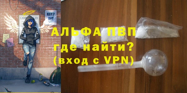 героин Бородино