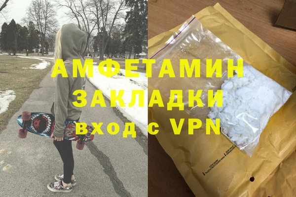 прущая мука Бронницы
