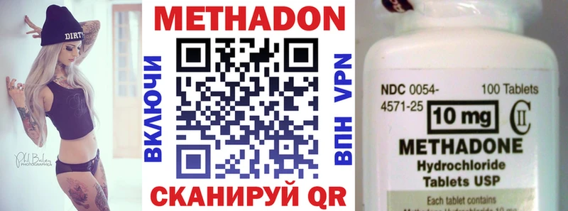 кракен tor  Красково  МЕТАДОН мёд  где можно купить  