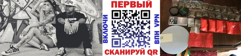 МЕТАМФЕТАМИН мет  Красково 