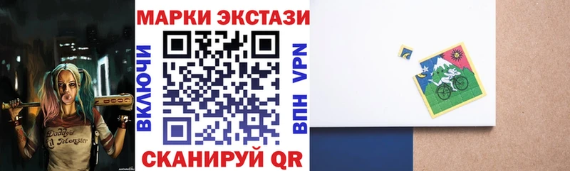 где продают наркотики Красково Марки NBOMe 1,8мг