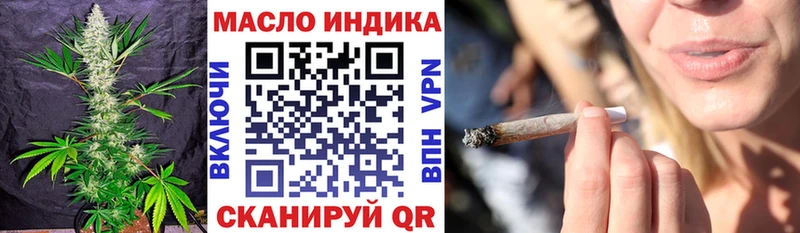 MEGA ССЫЛКА Красково ТГК вейп с тгк